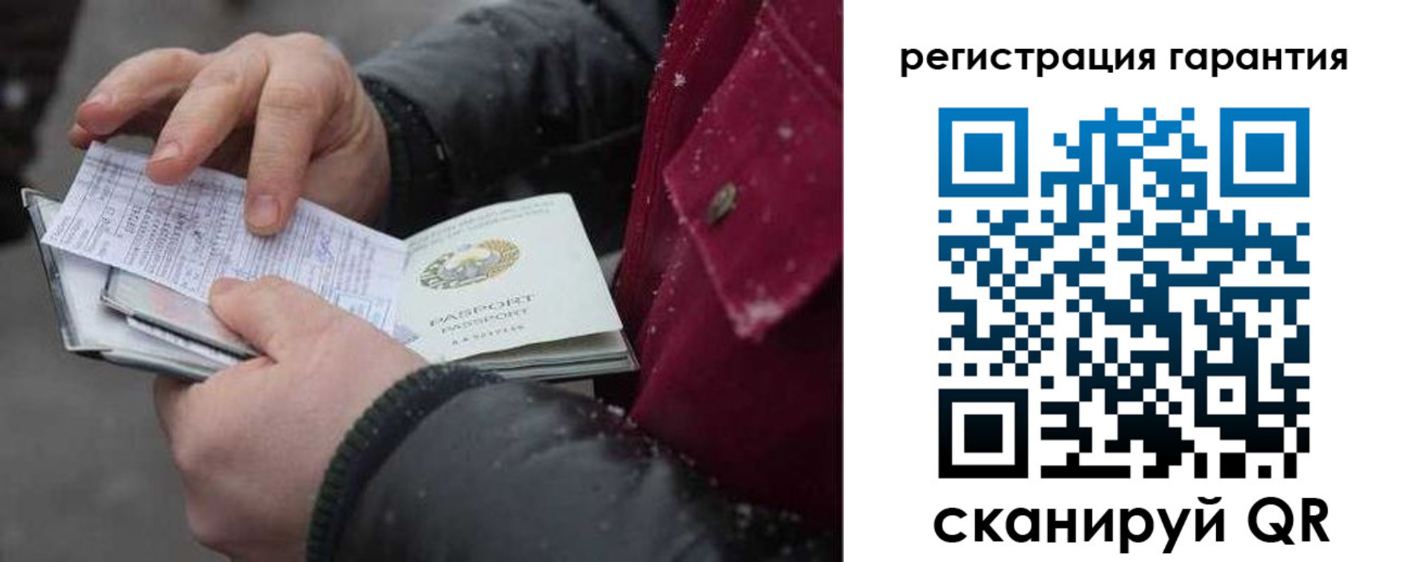 временная регистрация поиск в Чегеме