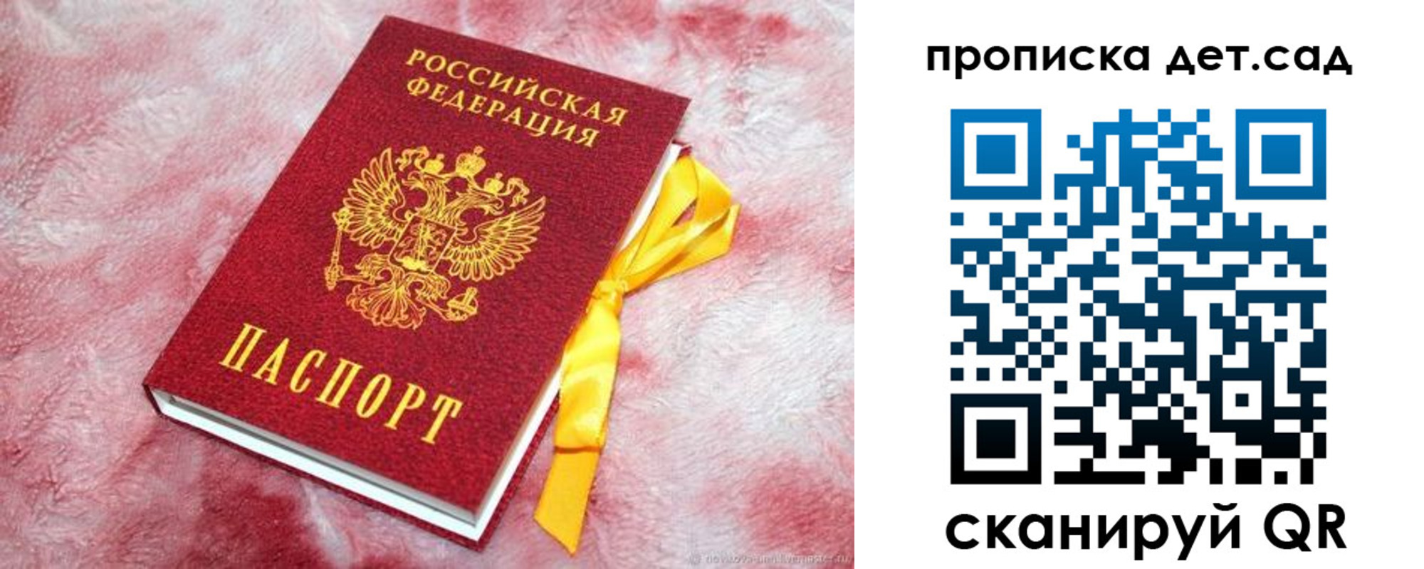 прописка для кредита в Чегеме