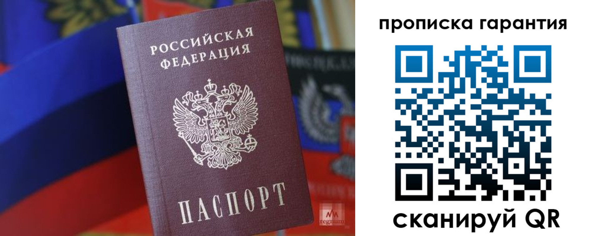 временная регистрация 2025 в Чегеме