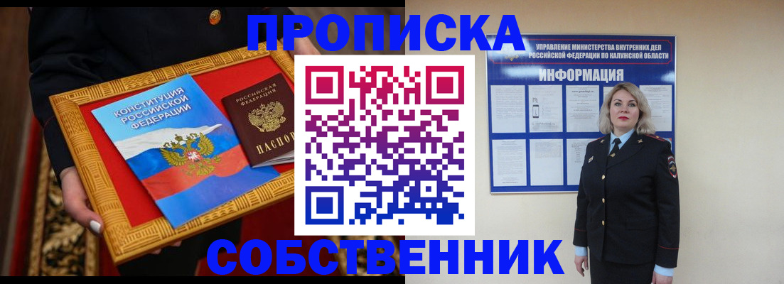 регистрация для дет. сада в Чегеме