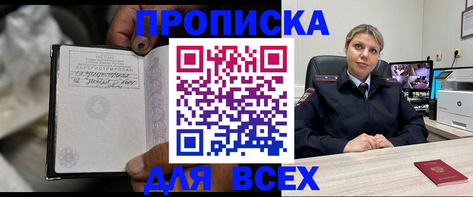 где прописаться в Чегеме